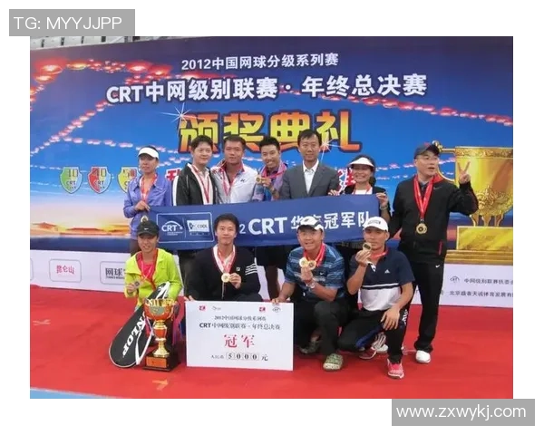 西安网球队总决赛之路：拼搏与荣耀交织的奋斗故事